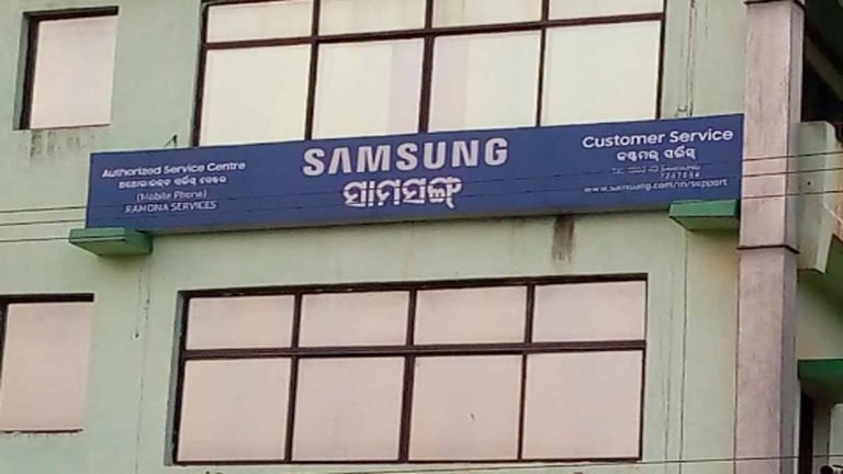 Samsung service center in Bhubaneswar for mobile & washing machine