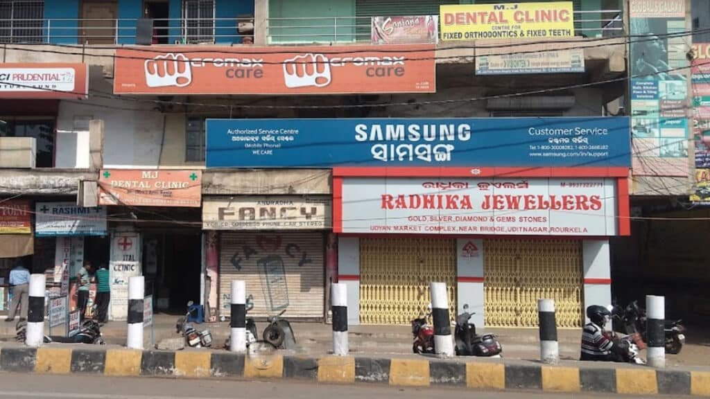Samsung service center Rourkela in Odisha