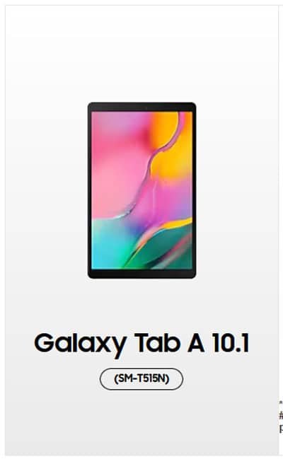 samsung tab a10.1 display price