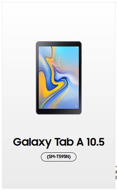 samsung tab a10.5 display price